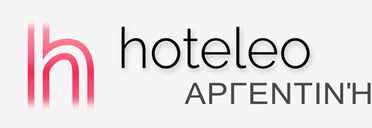 Ξενοδοχεία στην Αργεντινή - hoteleo