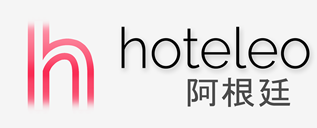 在阿根廷的酒店 - hoteleo